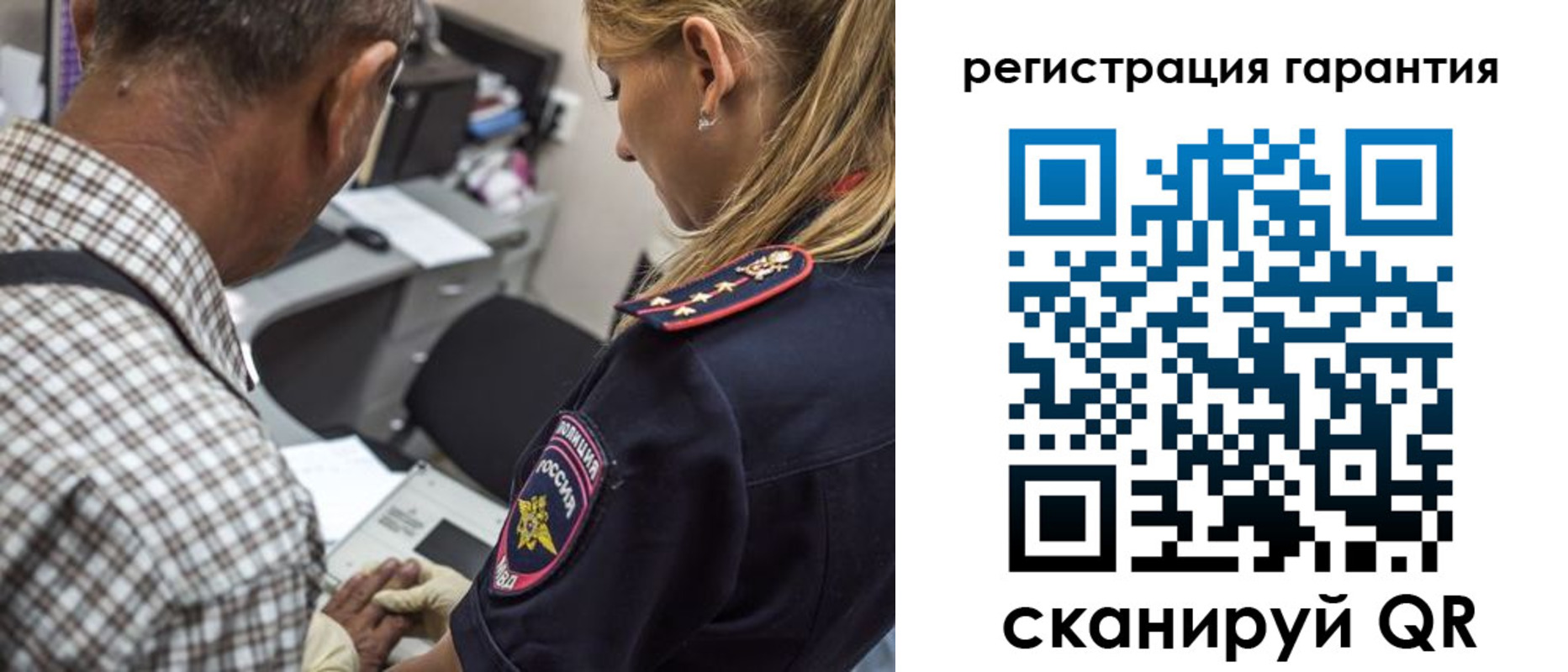 прописка от собственника в Тюмени