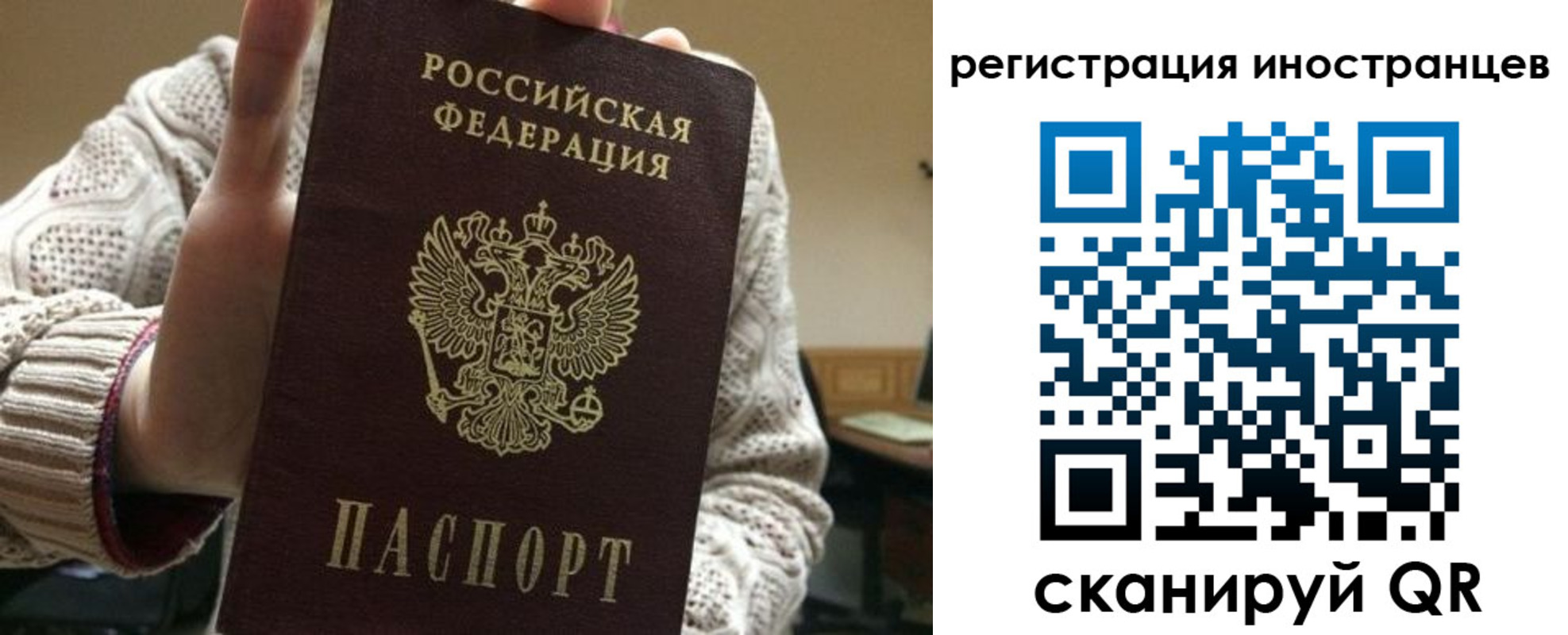 прописка для кредита в Тюмени
