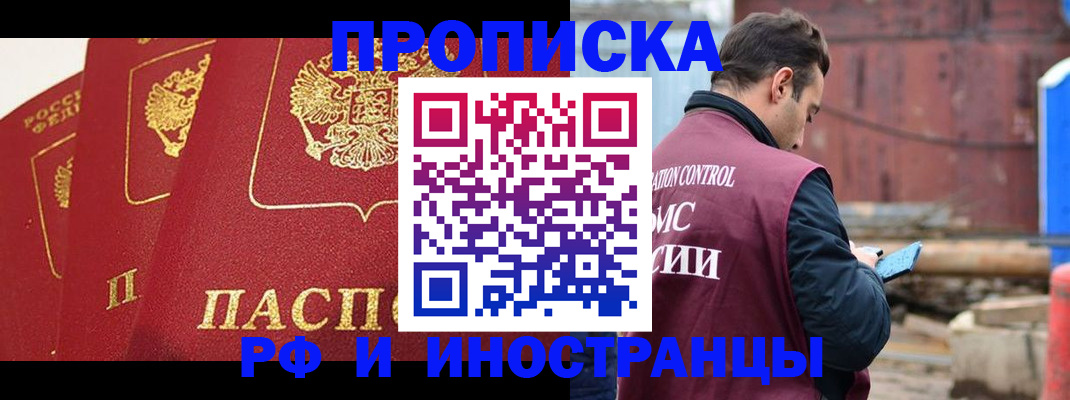 пропишу в квартире в Тюмени