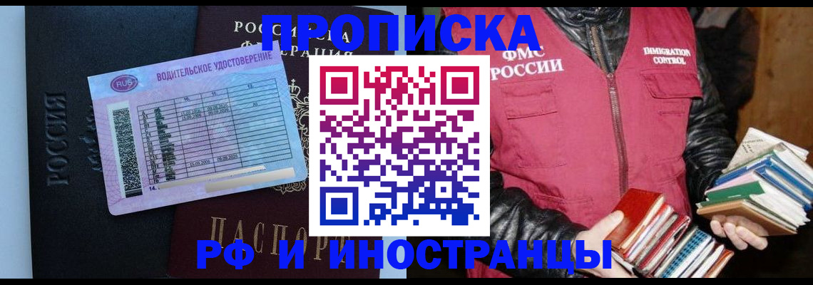 регистрация для дет. сада в Тюмени