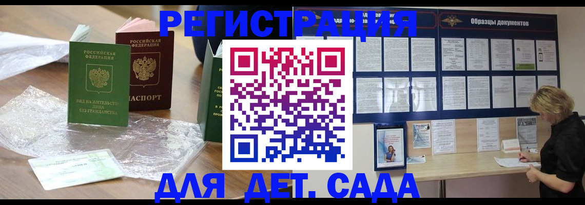 прописка от собственника в Тюмени